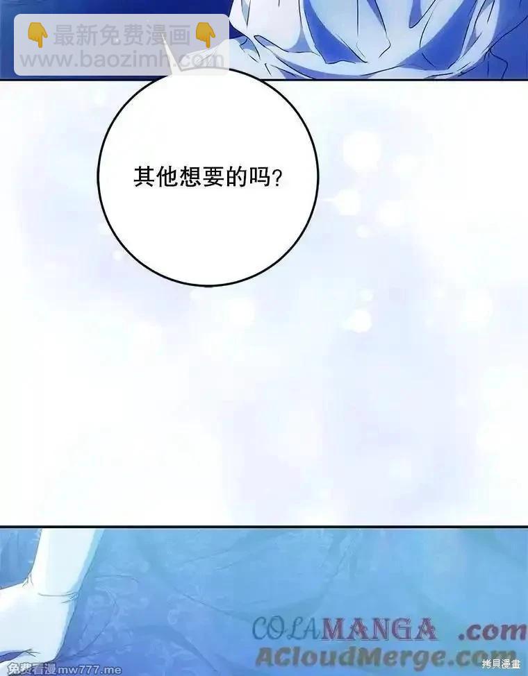 第106话68