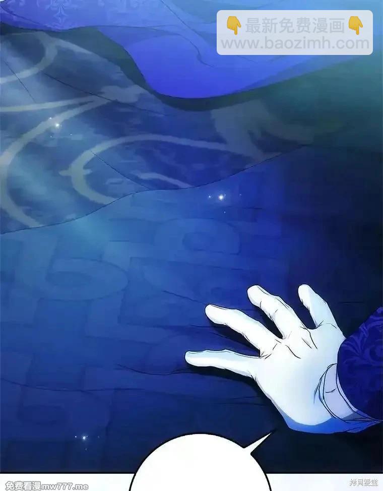 第106话69
