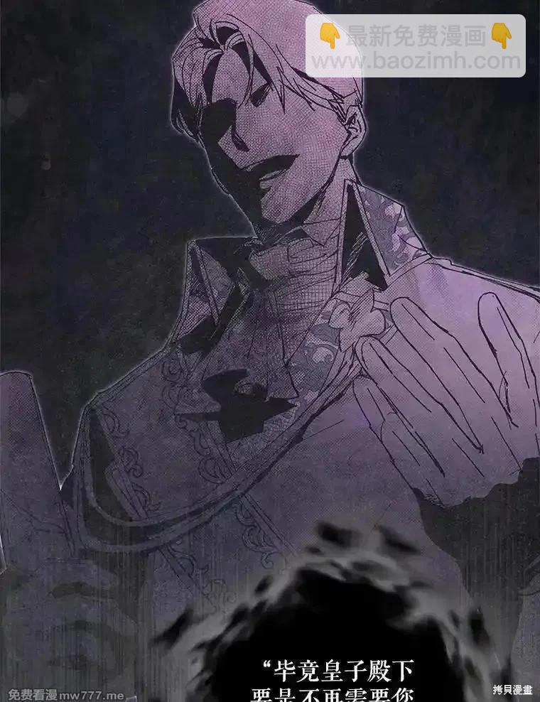第106话7