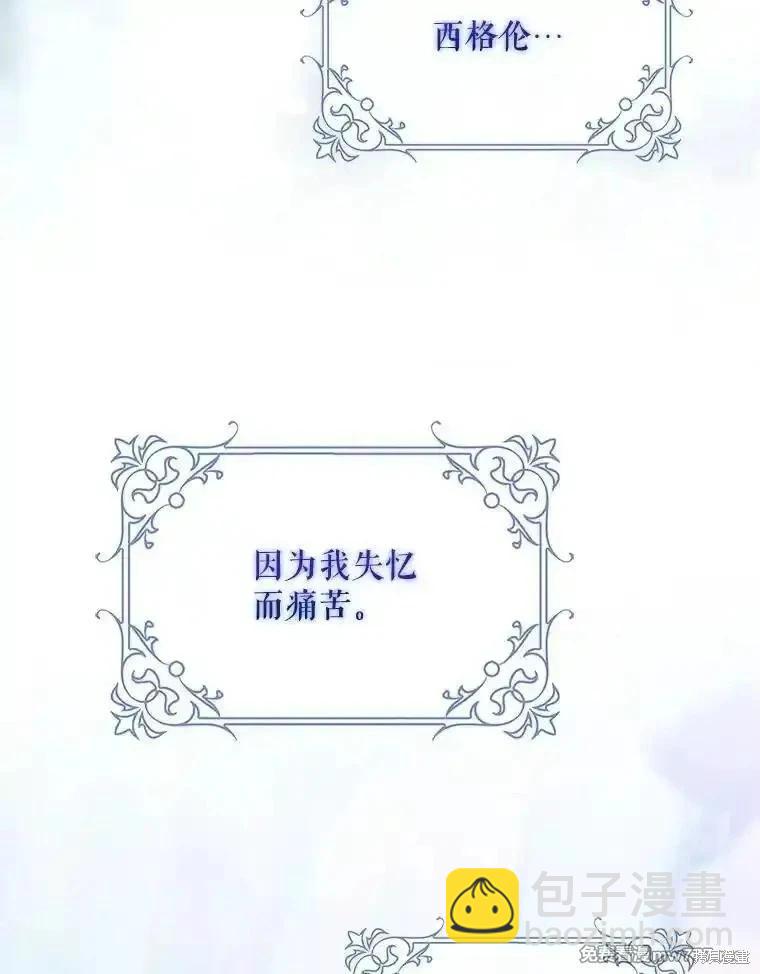 第106话75