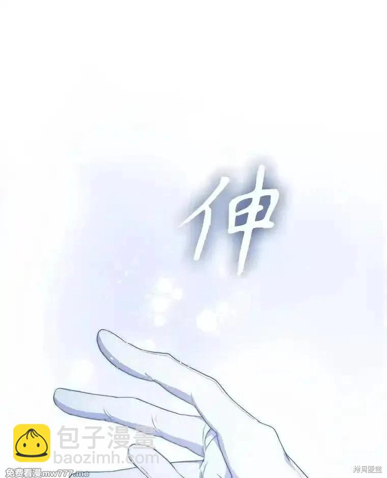 第106话78