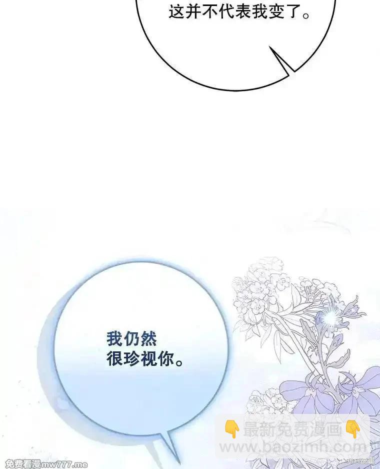 第106话81
