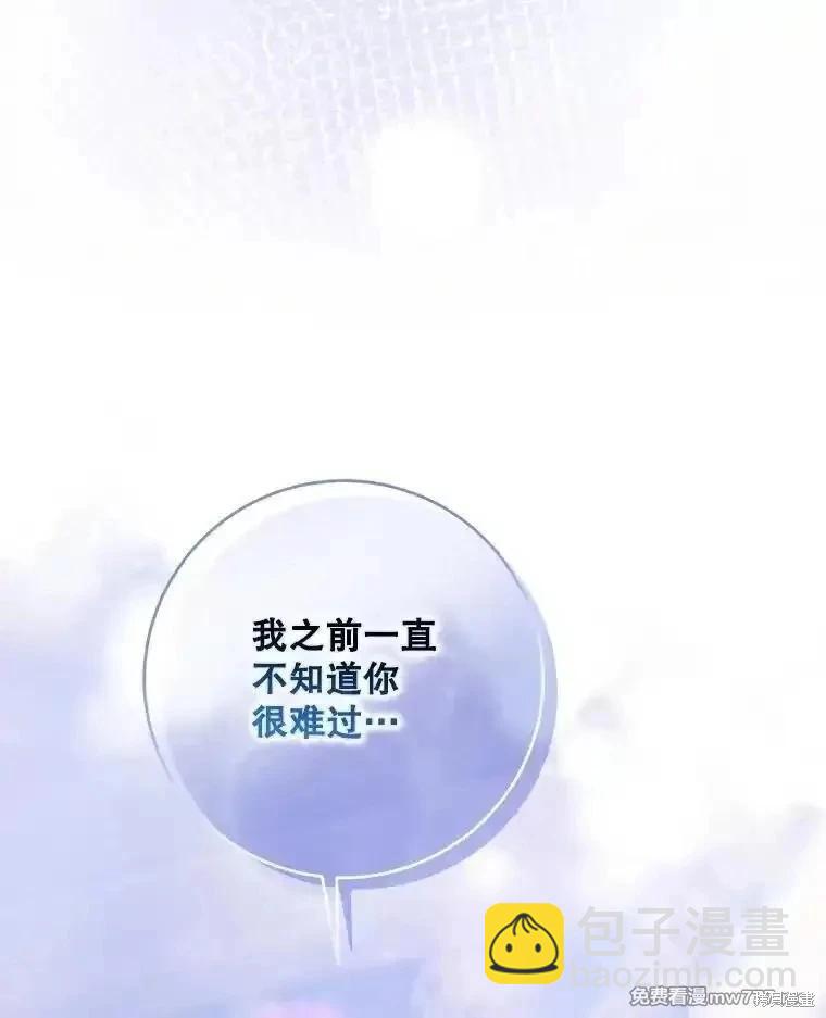 第106话86