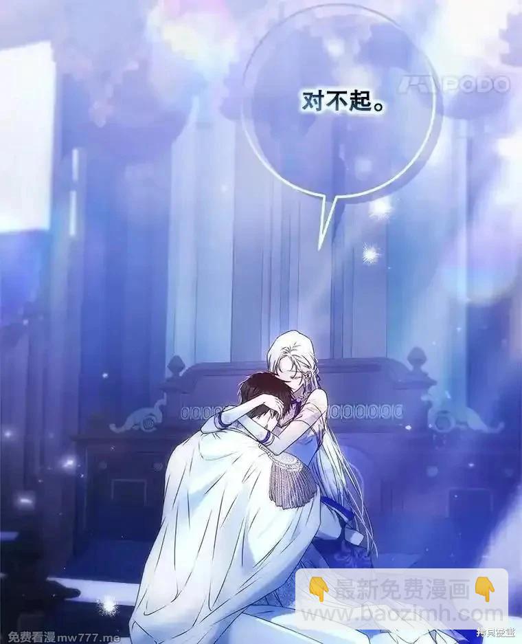 第106话87