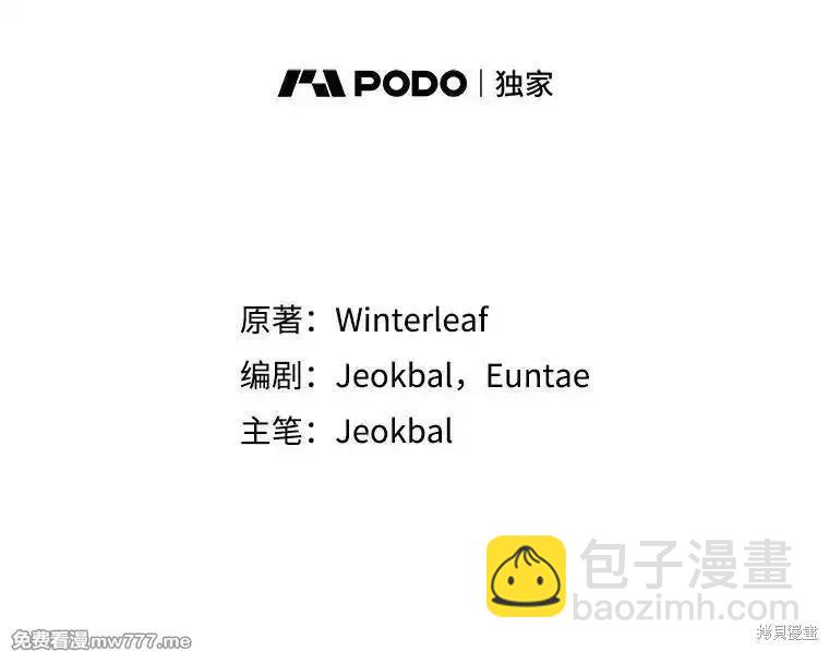 第106话90