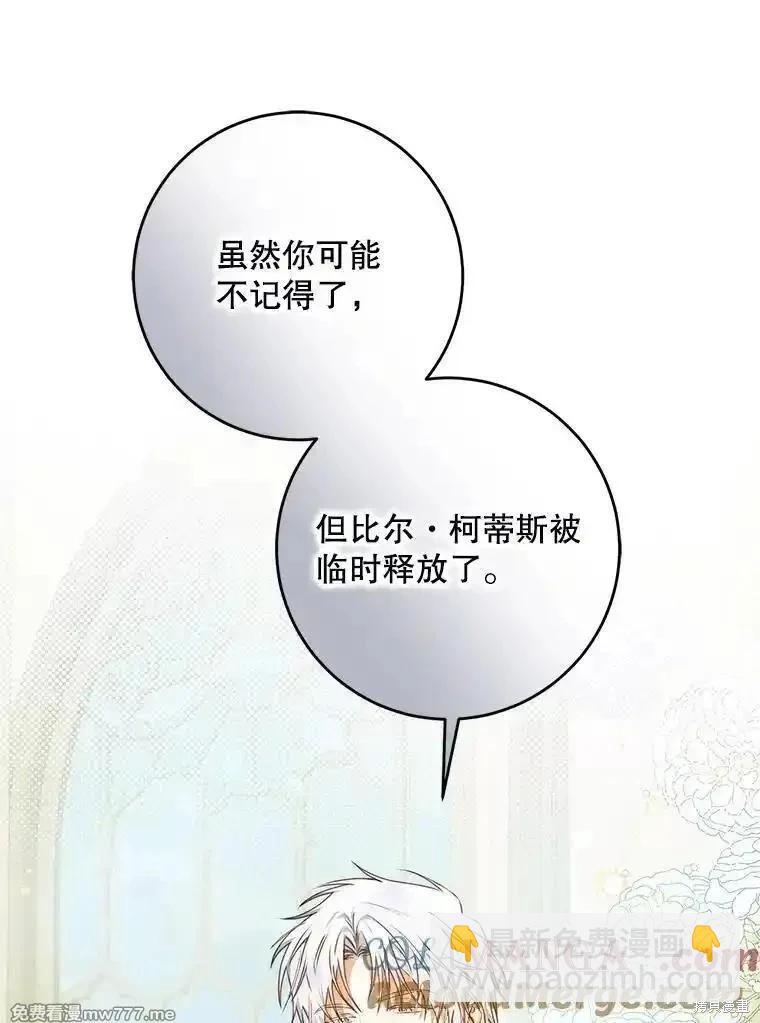 第106话92