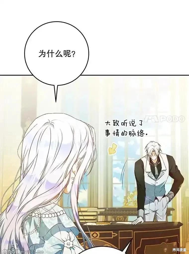 第106话94