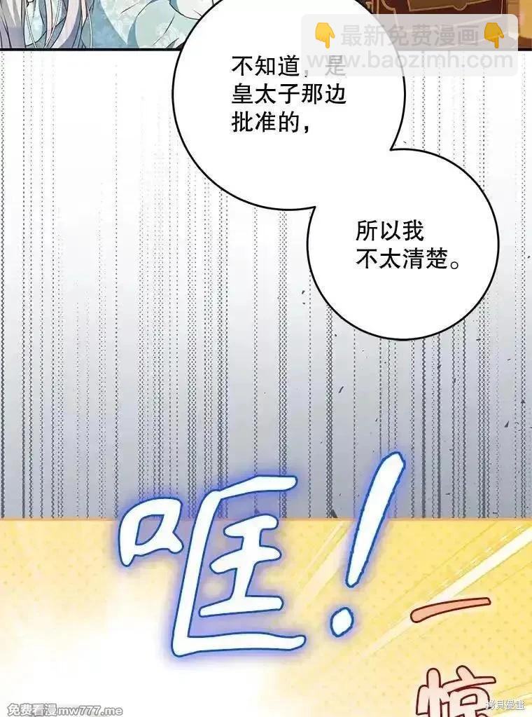 第106话95