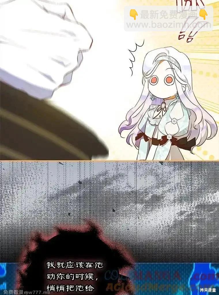 第106话96
