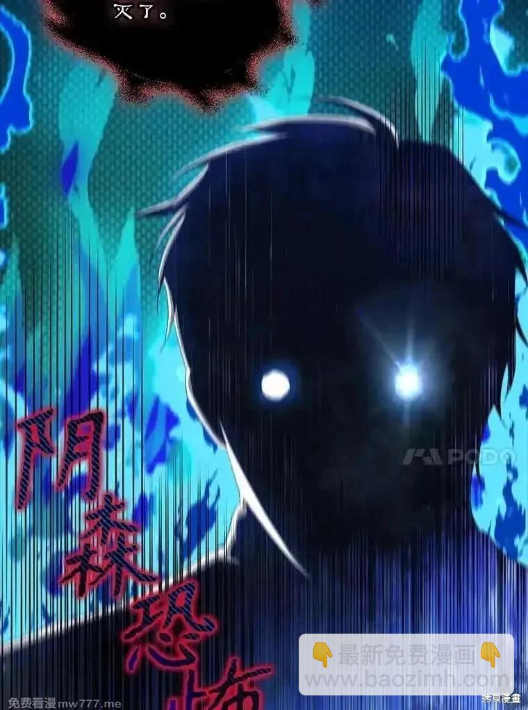 第106话97