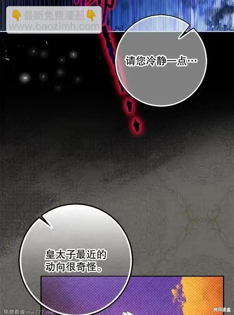 第106话98
