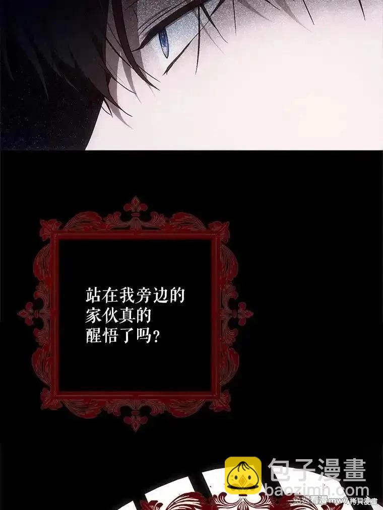 第107话10