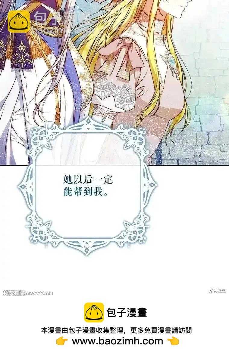 第107话107