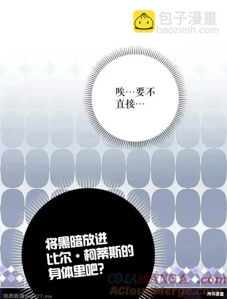 第107话108