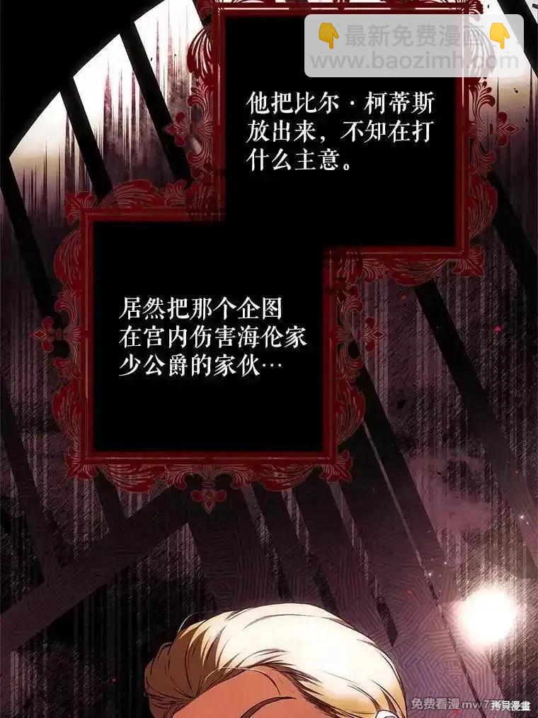 第107话11
