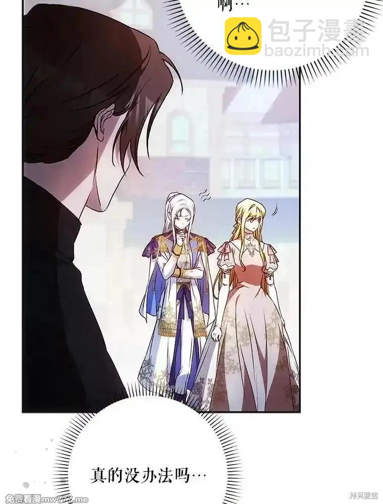 第107话111