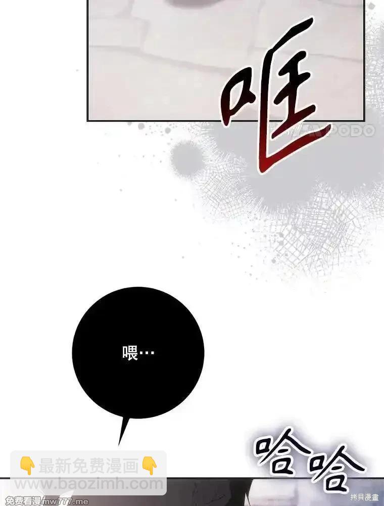 第107话113
