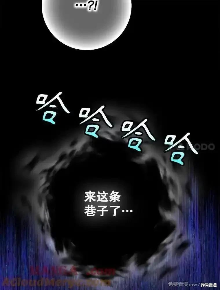 第107话116
