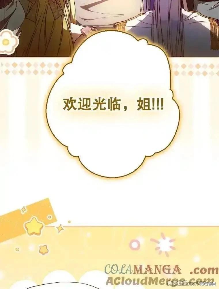 第107话120