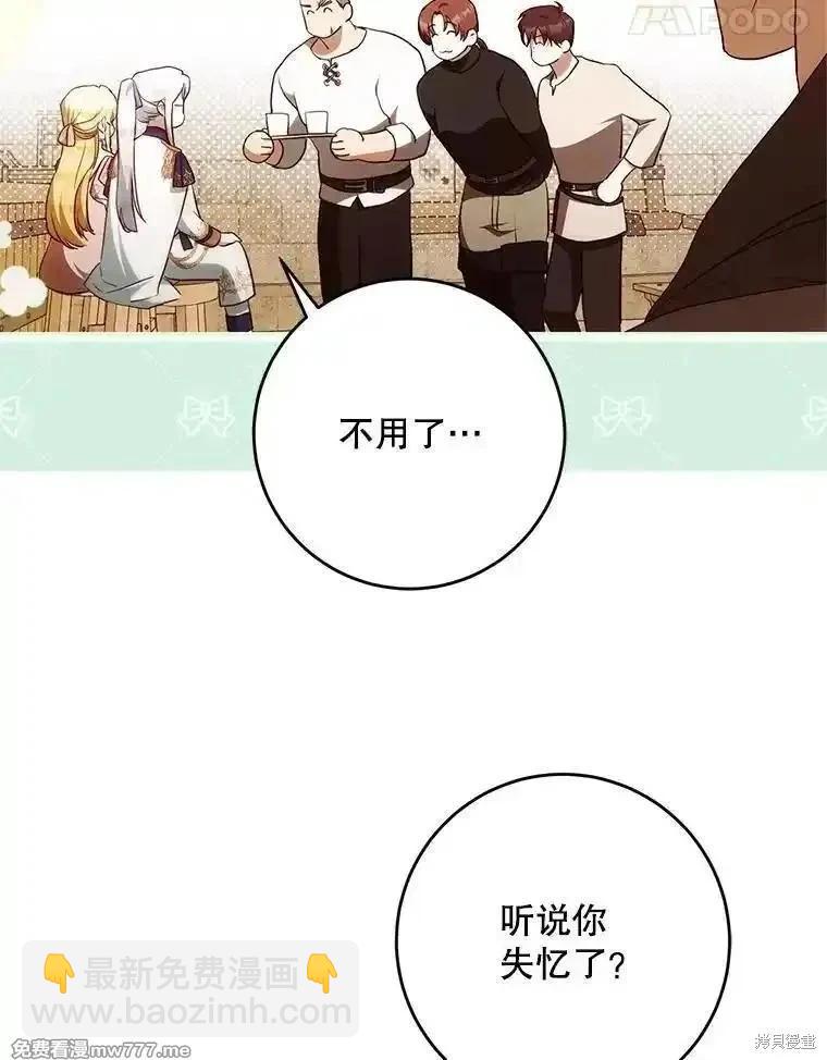 第107话123