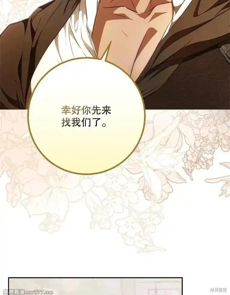 第107话127