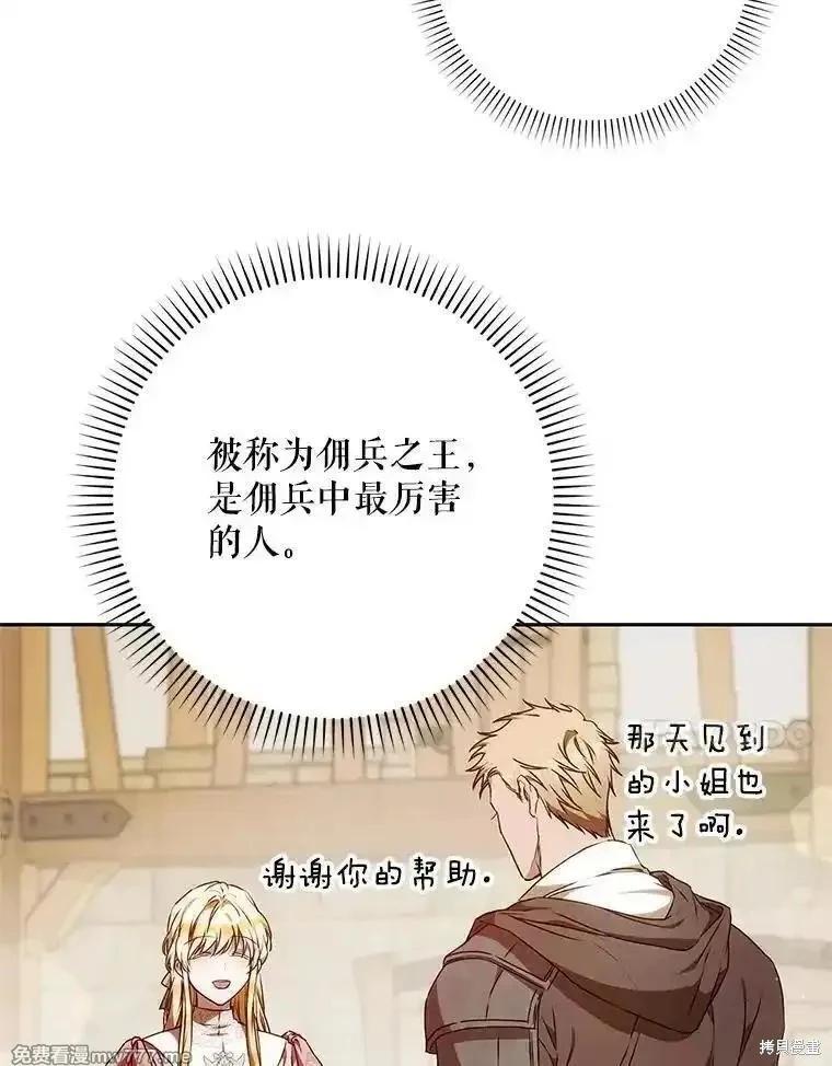 第107话129