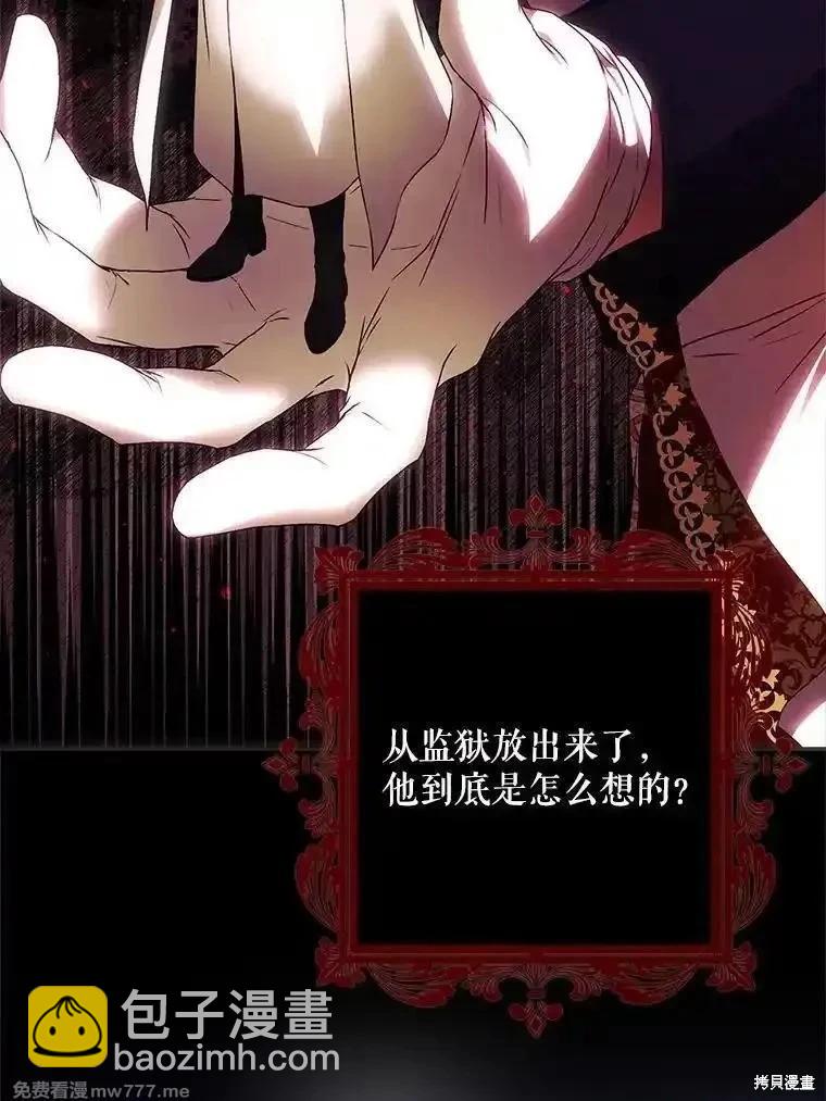 第107话13
