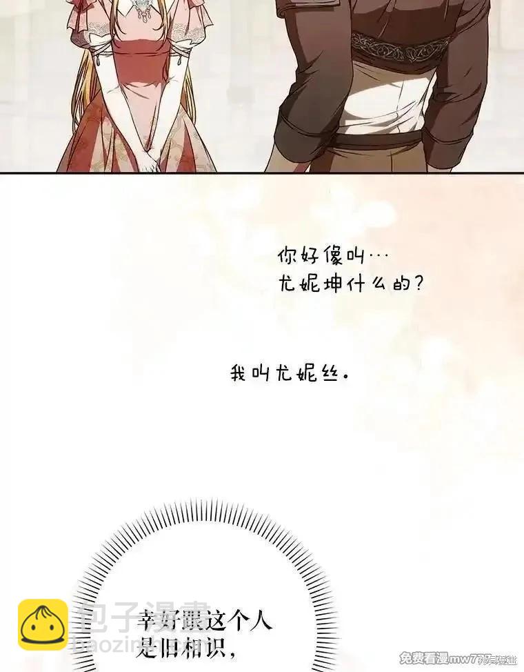第107话130