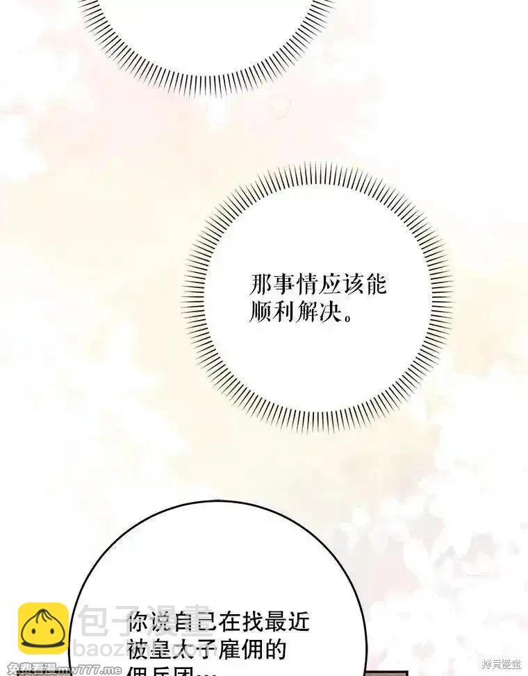 第107话131