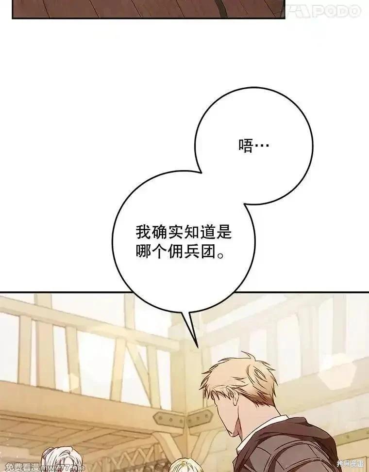 第107话133
