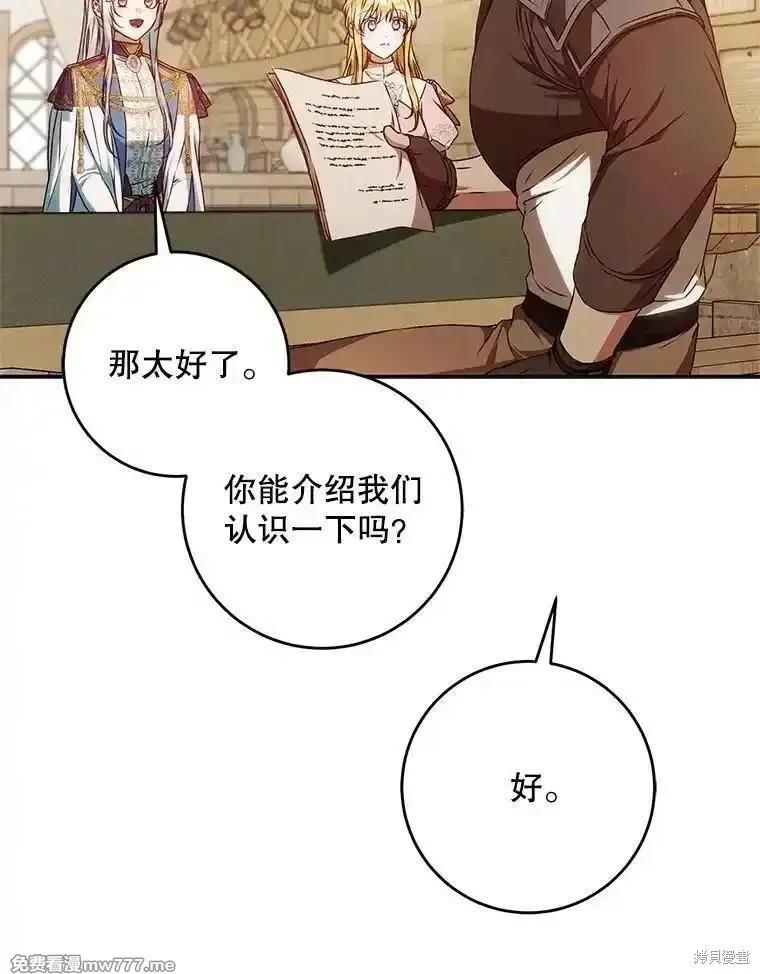 第107话134