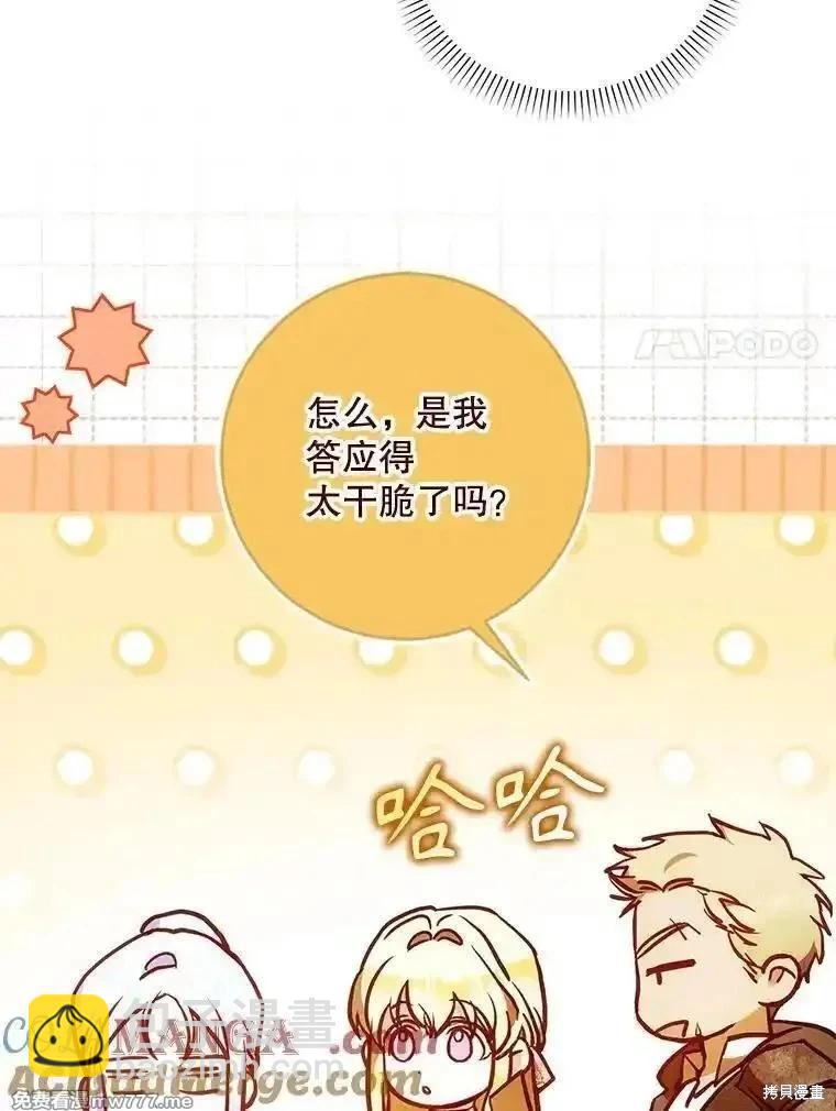 第107话136