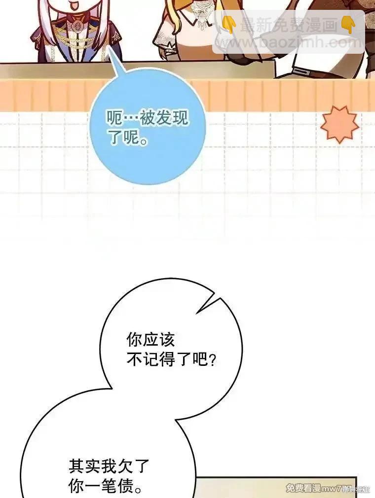 第107话137