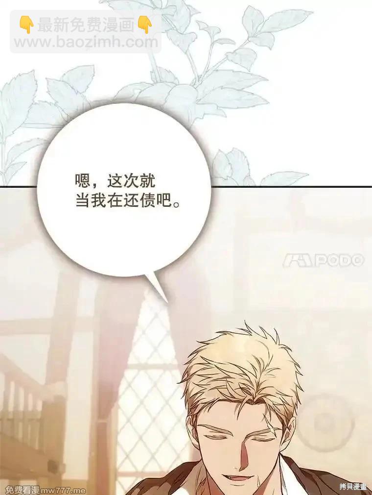 第107话139