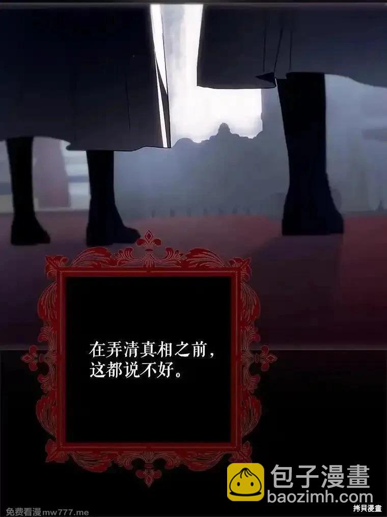 第107话14