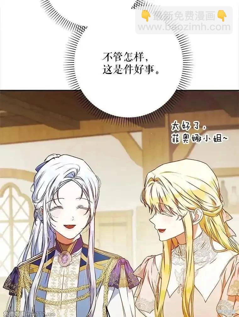 第107话141