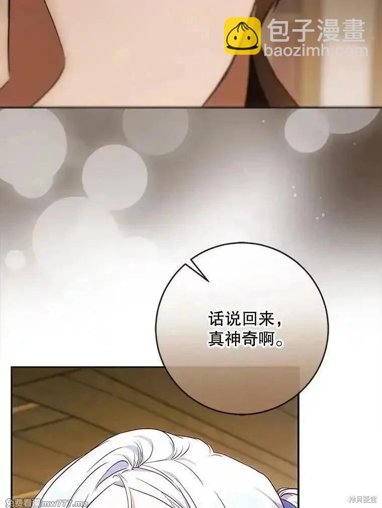 第107话143