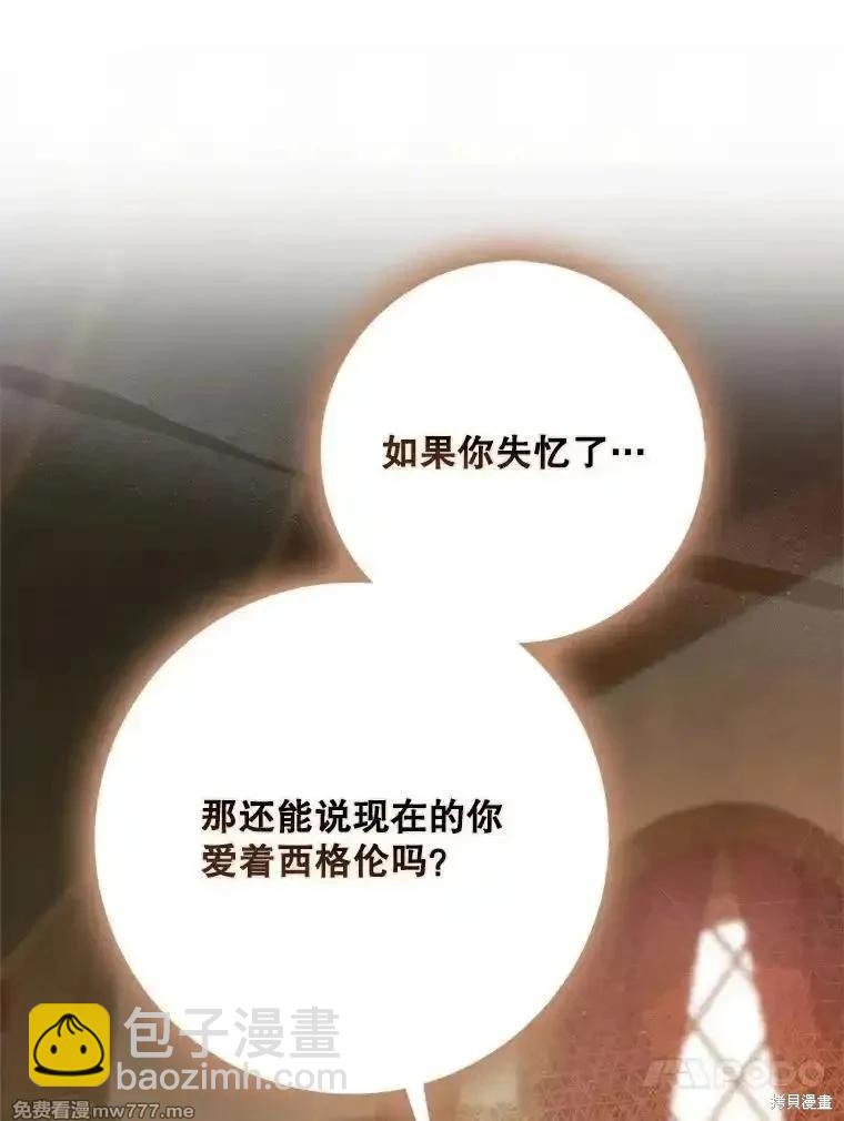 第107话145