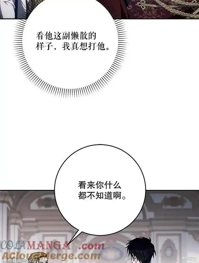 第107话20
