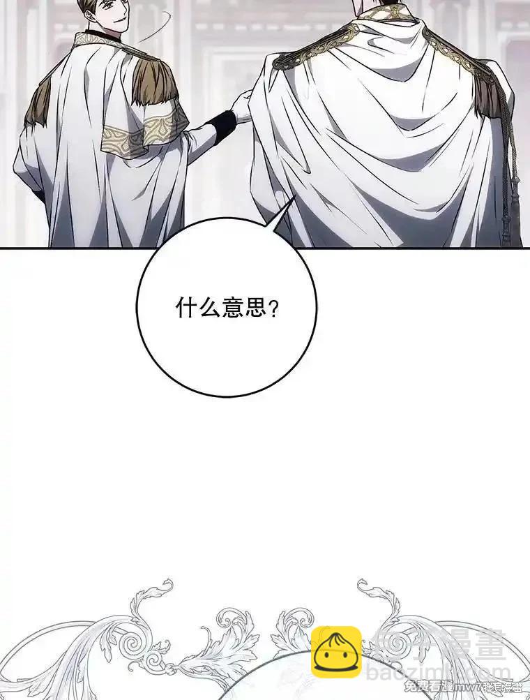 第107话21