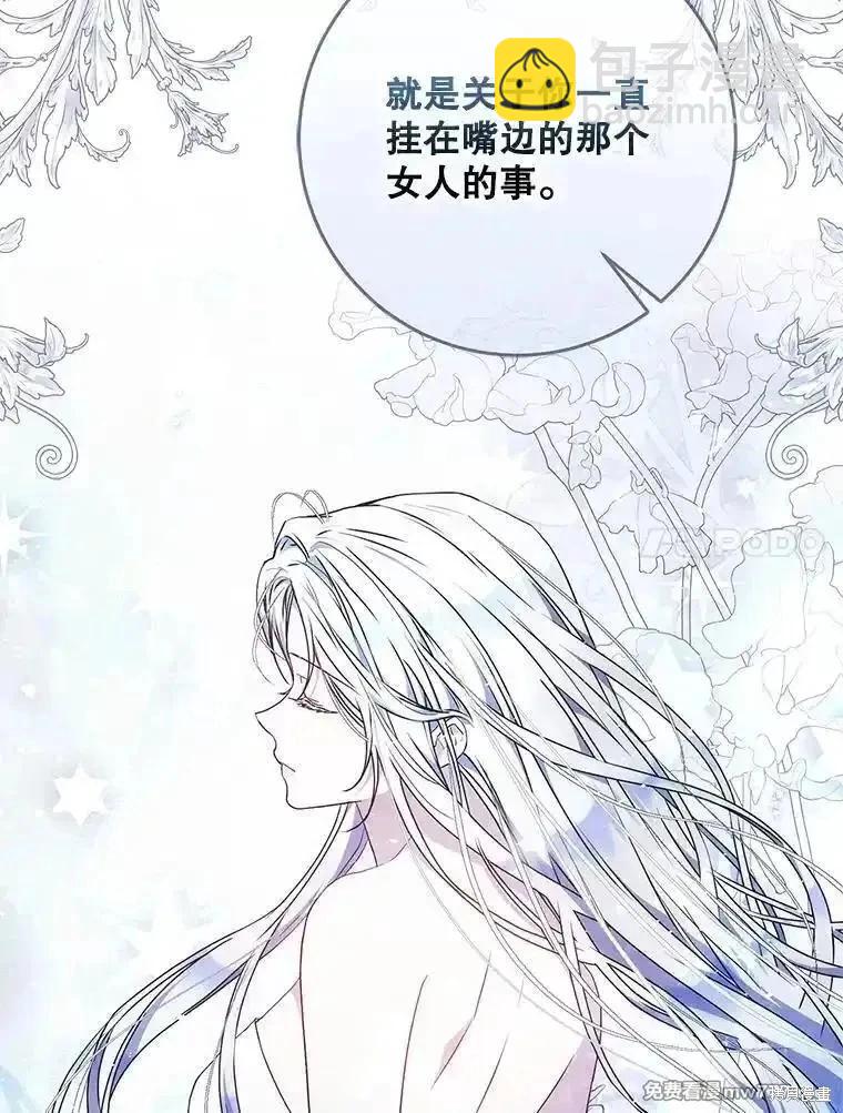 第107话22