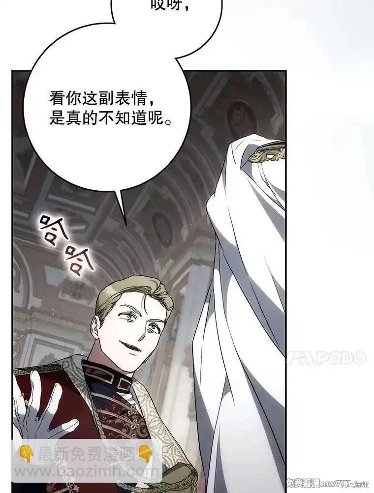 第107话25