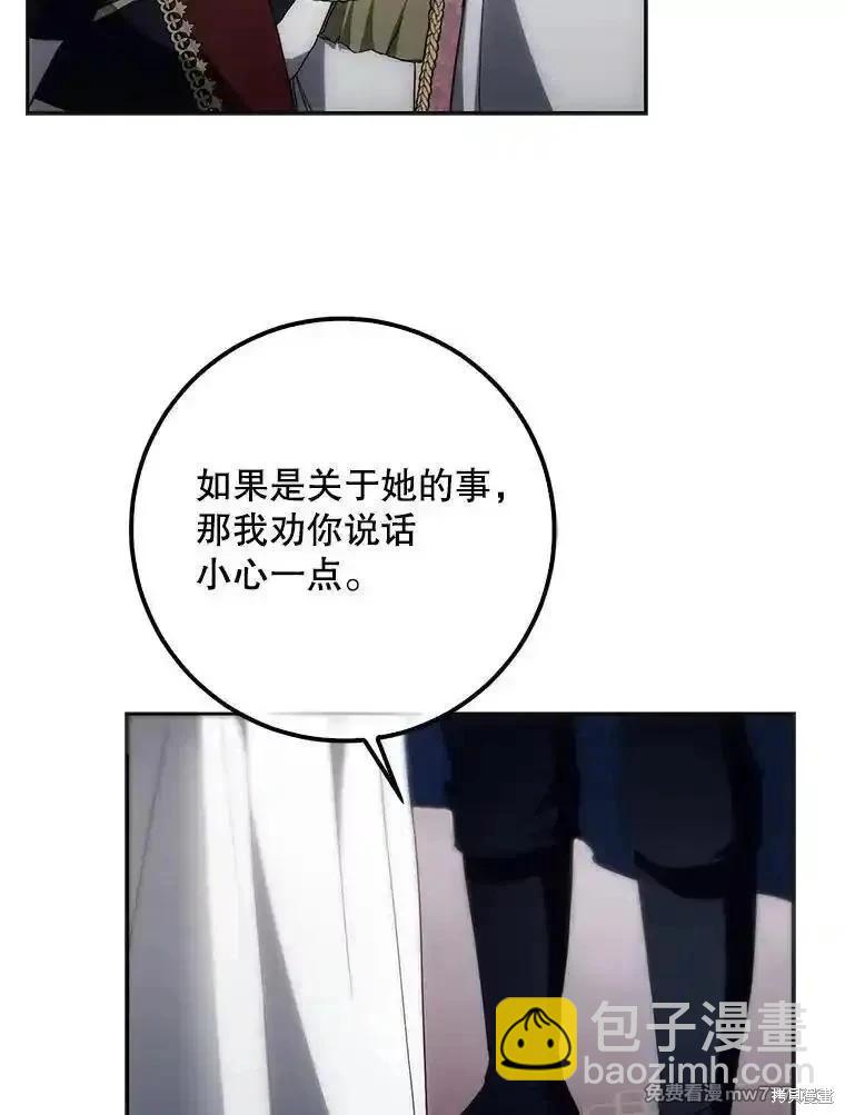 第107话26