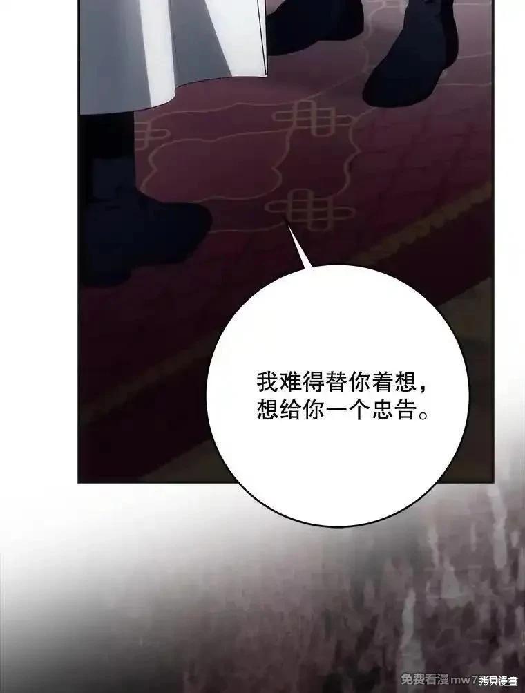 第107话27