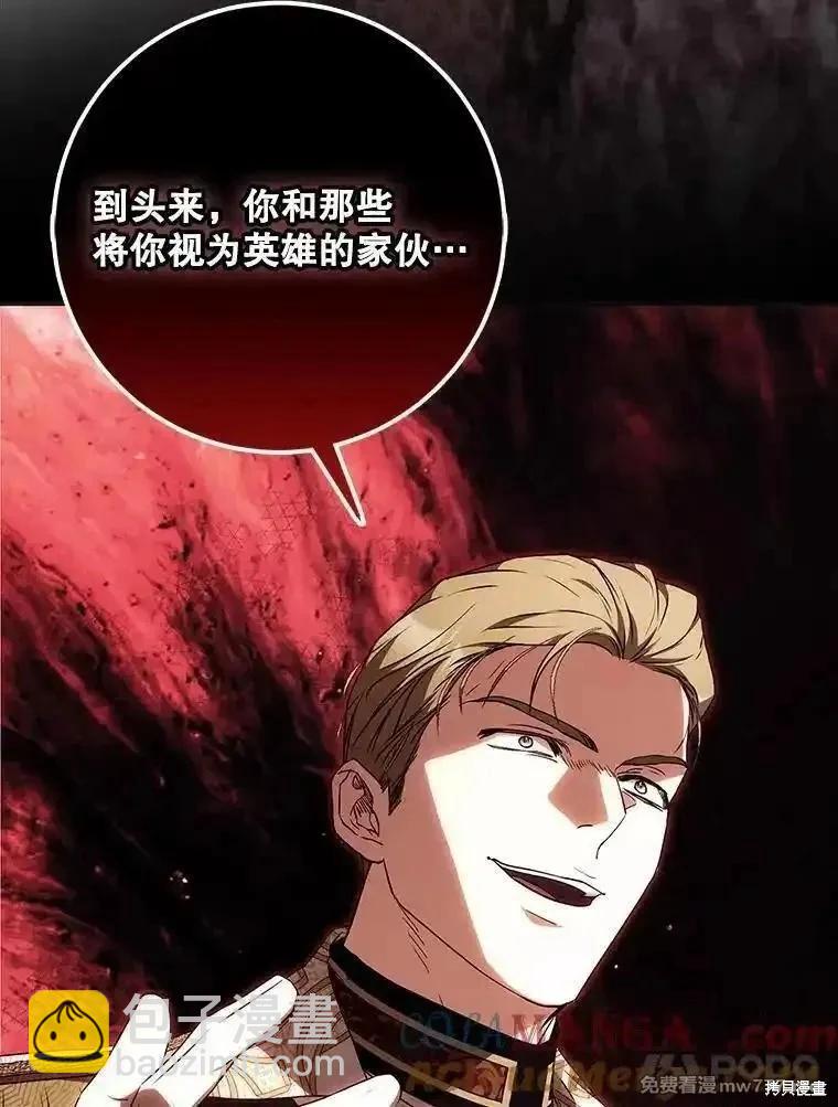第107话28