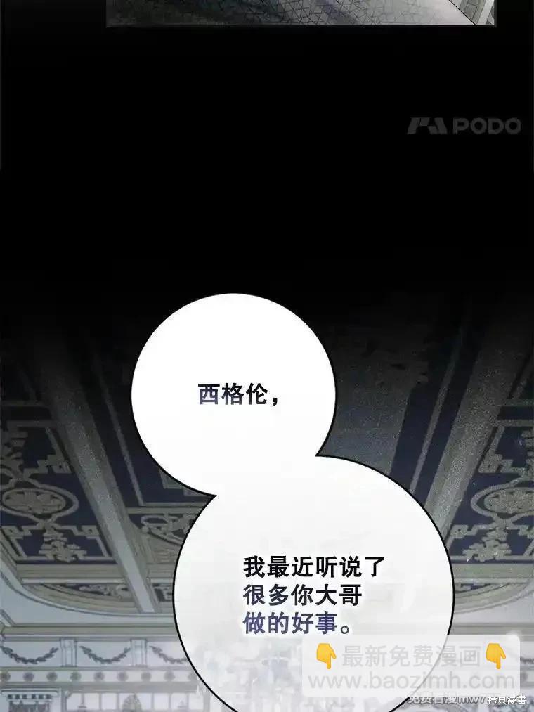 第107话3
