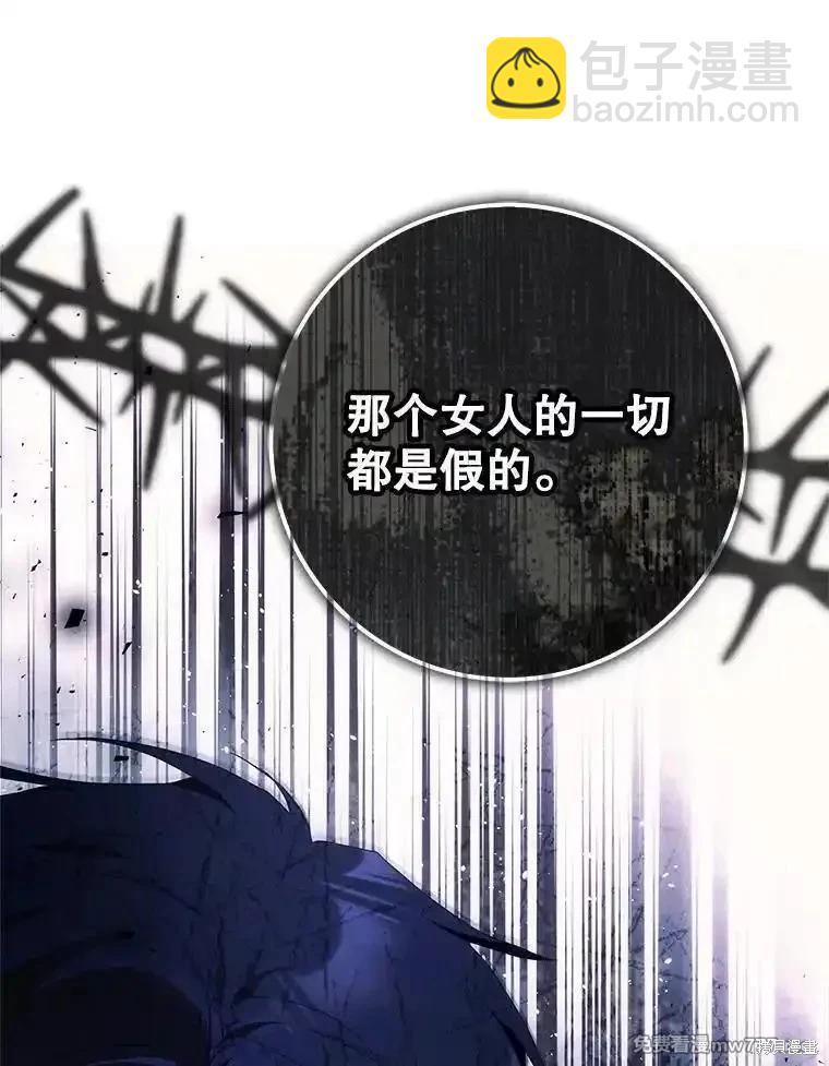 第107话30