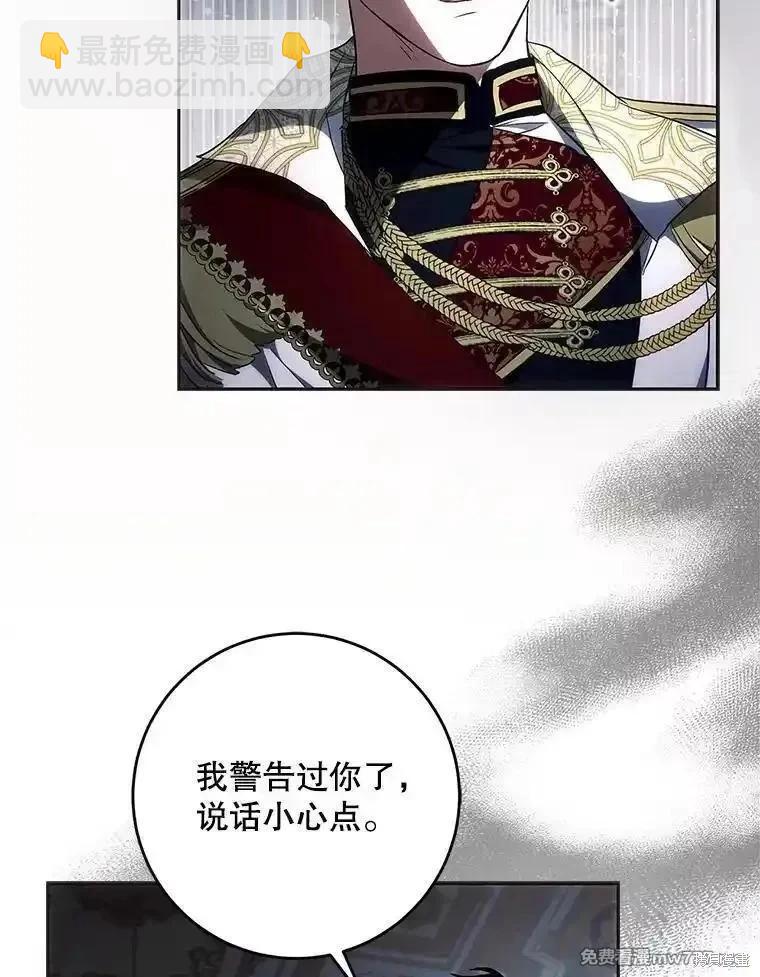 第107话33