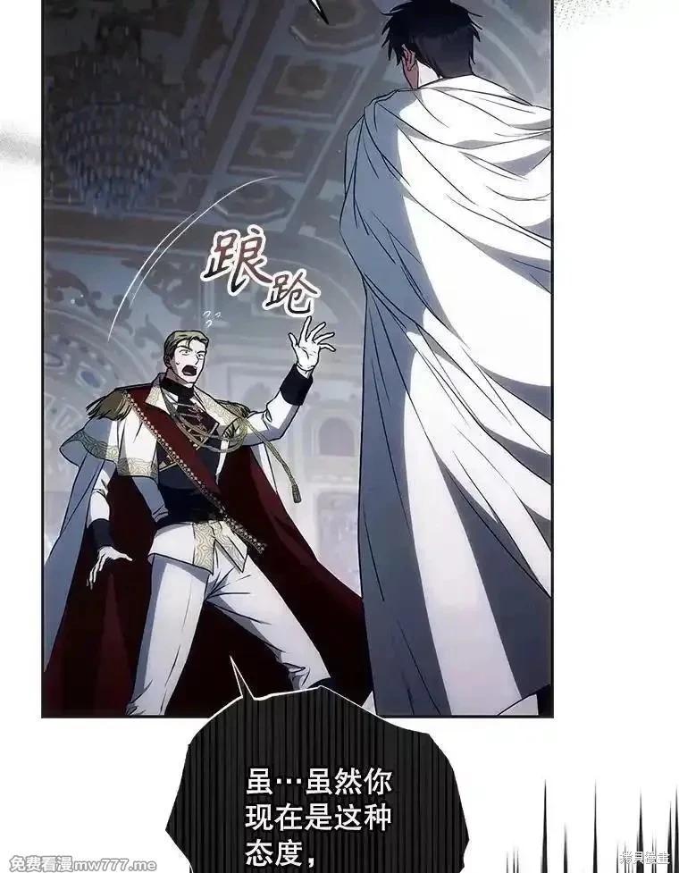 第107话34