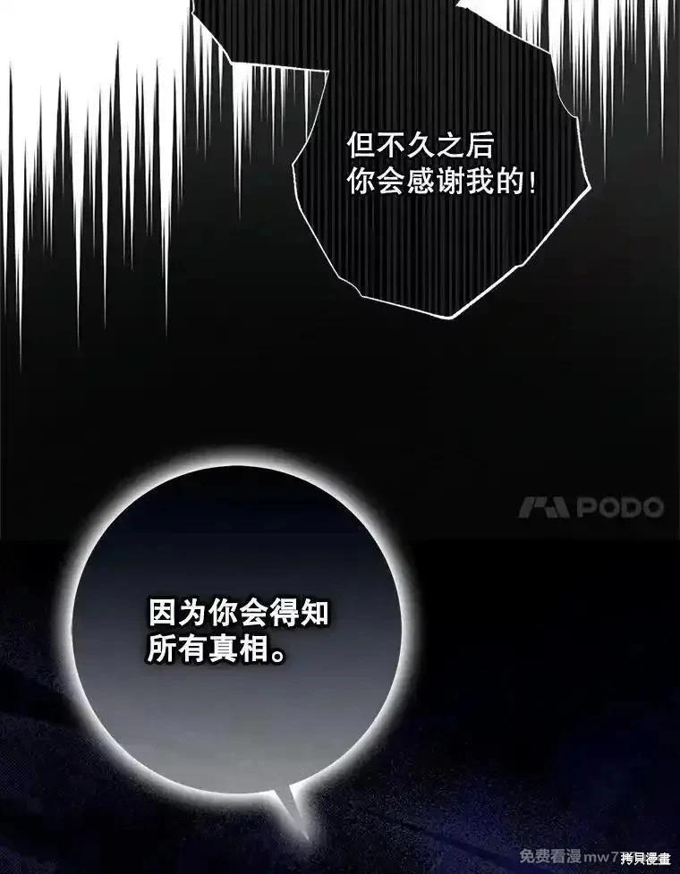 第107话35